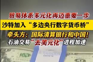 亲身教学！武磊左侧单刀右脚打偏 同位置C罗在跟防下左脚爆射破门